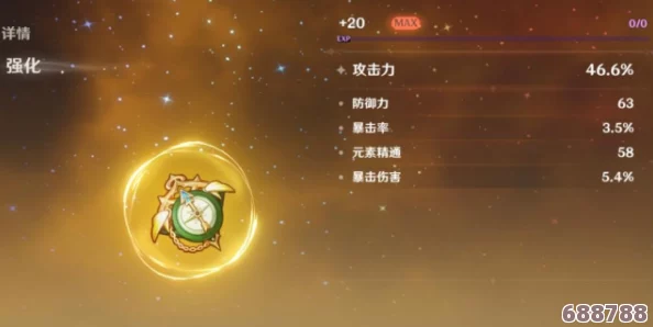 解锁原神最强战力！圣遗物获取全攻略与技巧
