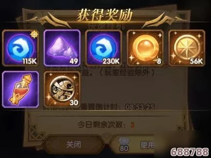 剑与远征：深度攻略解析，助你征服异界之旅的每一步！