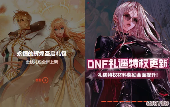 《DNF》：一键退出公会指南，轻松摆脱束缚的方法！