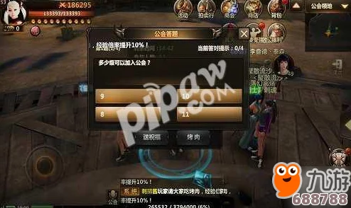 洛奇英雄传：单机独享还是网游盛宴？