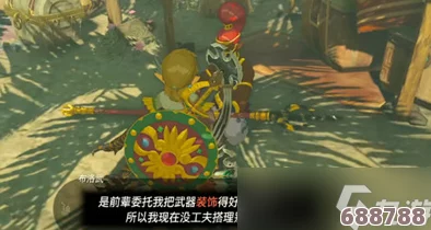 《塞尔达传说：王国之泪》！寻找失踪公主的隐秘之旅