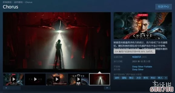 星际公民在Steam上的独特命名，探索宇宙新篇章