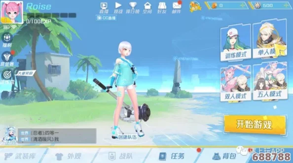 孤岛惊魂6震撼双人联机：实机演示超燃合作模式新体验！