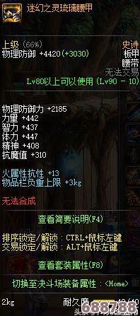 DNF:装备跨界神秘地点,打造顶级角色必备指南! DNF:装备跨界神秘地点,打造顶级角色必备指南!