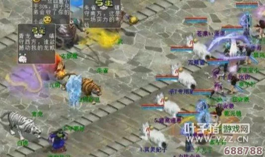 《大话西游2》：免费版VS经典版的差异与魅力深度解析！