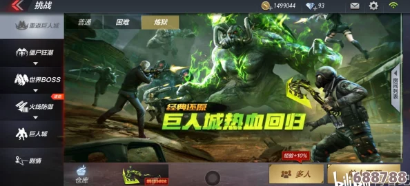 《死亡细胞》巨人挑战路线：征服巨人的终极地图走法攻略！