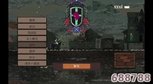 《死亡细胞》巨人挑战路线：征服巨人的终极地图走法攻略！