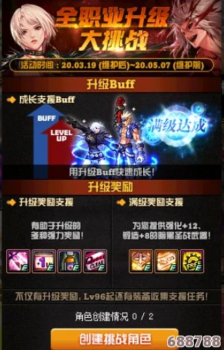 剑星炽焰征途：希雍燃魂攻略，全BOSS挑战+武器模组深度解析