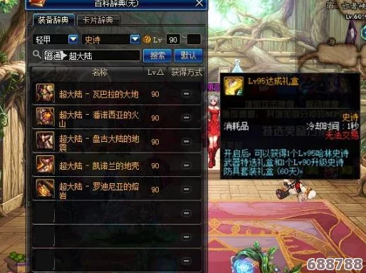 剑星炽焰征途：希雍燃魂攻略，全BOSS挑战+武器模组深度解析