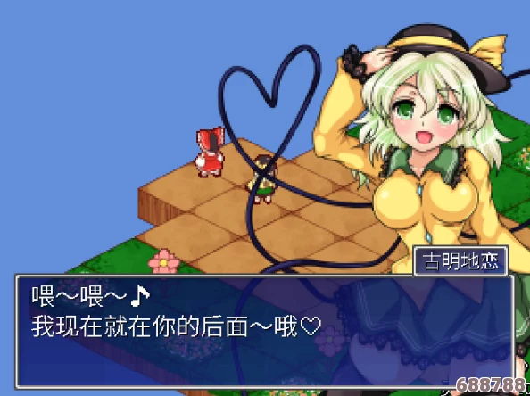 《东方少女绮想谭》深度攻略秘籍：解锁全剧情，畅游梦幻异世界之旅！
