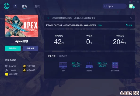 Steam平台上轻松下载Apex英雄，一键解锁高速下载秘籍！