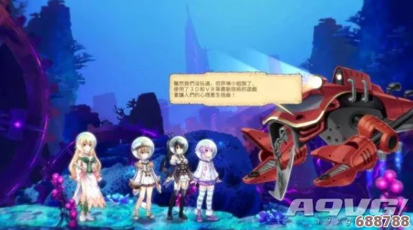 深度探索《勇者海王星》：全战斗系统解析+丰富游戏玩法，角色图鉴与炫目游戏界面概览！