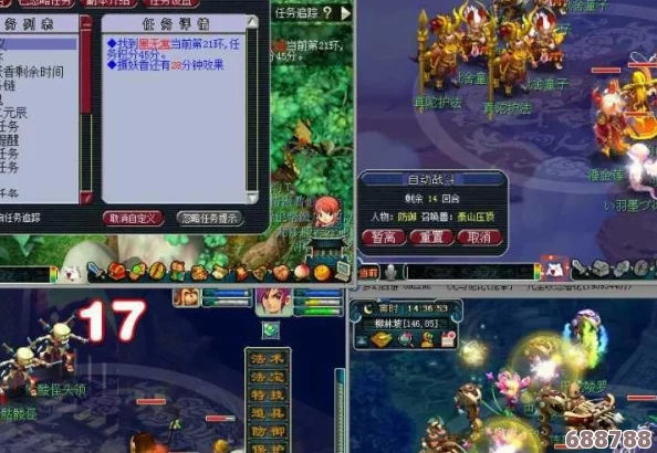深度剖析：凌波城装备选择大比拼——动物套VS碎星套的终极解析！