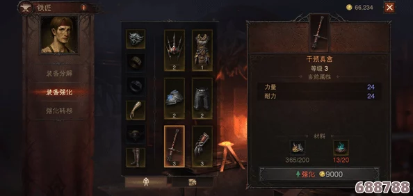 暗黑破坏神3：高效攻略解锁太古装备秘径！