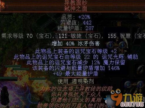 深度解析流放之路S23：瓦尔赦罪女巫全流派玩法与进阶攻略