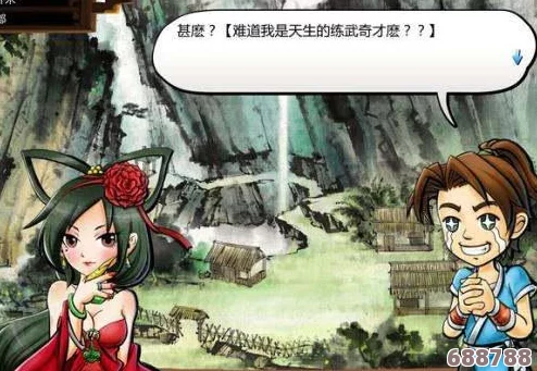 《侠客风云传》：高效获取小无相功的独门秘籍与策略详解