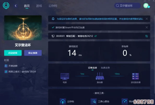 提升艾尔登法环游戏体验：解决GPU占用低，畅享流畅冒险之旅！