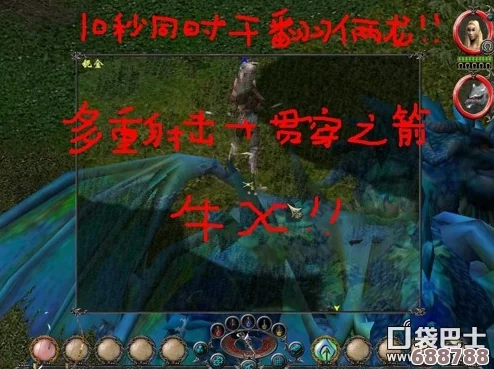 《神圣纪事》全解析：深度图文攻略，隐藏任务与终极挑战
