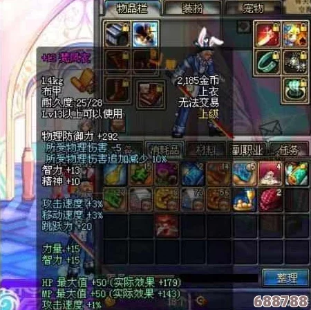 《DNF》独特魅力：全面盘点那些令人梦寐以求的自定义神装！