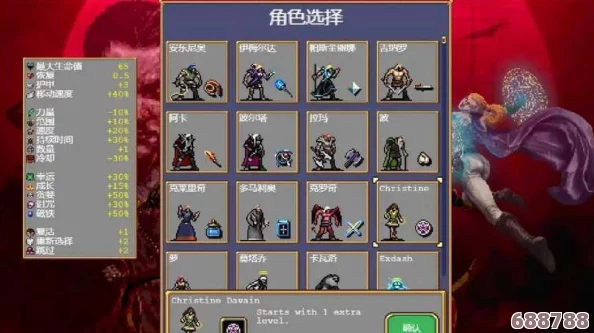 吸血鬼幸存者DLC：全解锁内容精彩汇总，独家福利一网打尽！