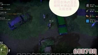 HighOnLife Greeble神秘现身地，全位置精彩一览不容错过！