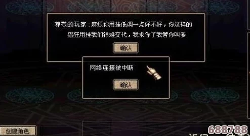 DNF账号遭盗封一年？高效申诉攻略助你快速恢复游戏之旅