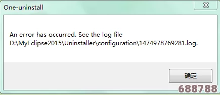 应对'致命公司：An Error Occurred'，高效解决策略全
