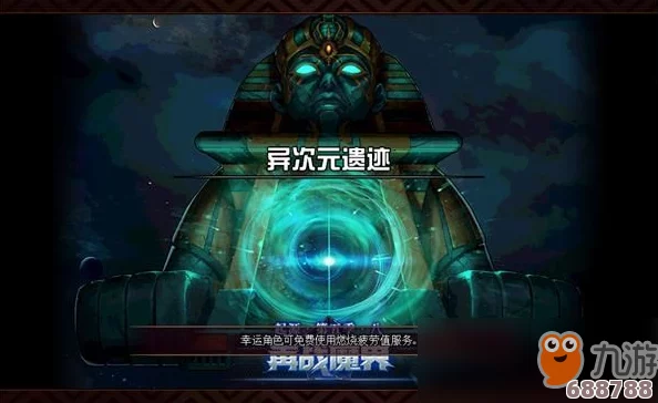 《DNF》：扭曲世界异次元神秘入口，解锁全新探险之旅的详尽攻略！