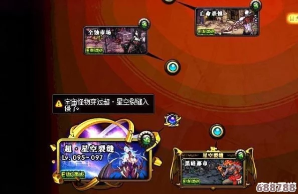 《DNF》：扭曲世界异次元神秘入口，解锁全新探险之旅的详尽攻略！