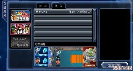 征服宇宙末日挑战：《毁灭全人类》全攻略秘籍大，策略专区助你横扫一切障碍！
