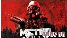 《地铁2033》:解锁终极完美结局的全面攻略指南! 《地铁2033》:解锁终极完美结局的全面攻略指南!