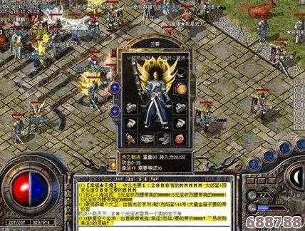 魔域迷城3:深度探索核心区域的绝密进阶攻略 魔域迷城3:深度探索核心区域的绝密进阶攻略