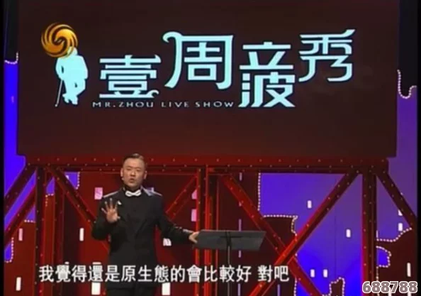 深度解锁三国志7威力加强版:全攻略秘籍,策略制胜一统江山之道! 深度解锁三国志7威力加强版:全攻略秘籍,策略制胜一统江山之道!