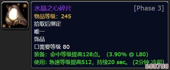 WLKP3阶段顶尖输出英雄/职业排行榜揭晓,谁将问鼎伤害之巅? WLKP3阶段顶尖输出英雄/职业排行榜揭晓,谁将问鼎伤害之巅?
