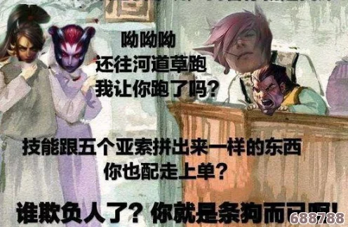 网络热梗'阿婆克烈',它背后有何深意与趣味故事? 网络热梗'阿婆克烈',它背后有何深意与趣味故事?