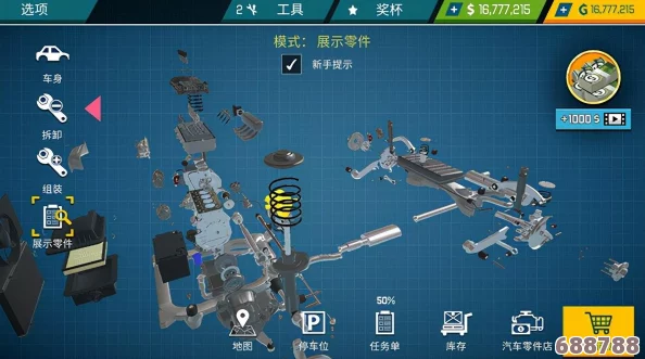 《汽车修理工模拟2018》新手速成：详尽图文指南，解锁系统操作与游戏玩法秘籍！