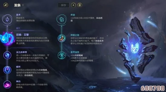 深入解析：英雄联盟中的适应之力——如何智能增强你的战斗潜能？