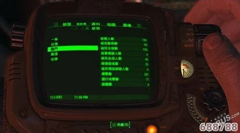 《辐射4》中不可或缺的装备：如何巧妙获取哔哔小子全攻略！