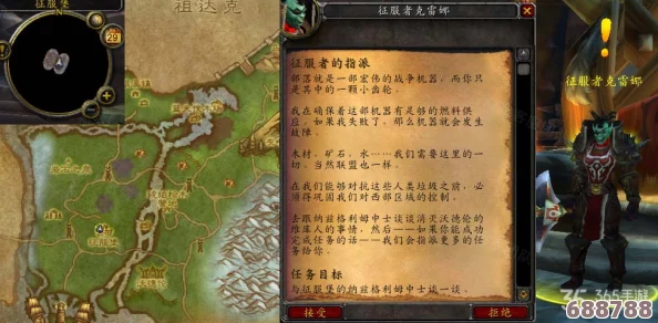 征服者雷萨赫尔顿：任务攻略与完美达成方法全解析！