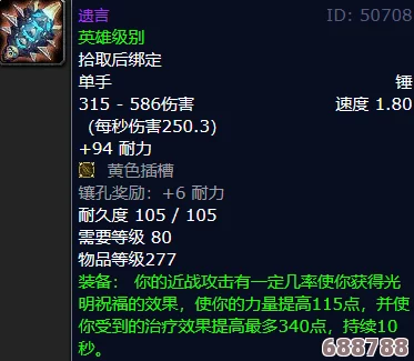WLK时代血DK终极一键爆发输出宏，轻松碾压BOSS！