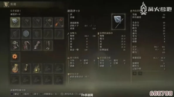 艾尔登法环锻造石：高效利用技巧与深度玩法指南