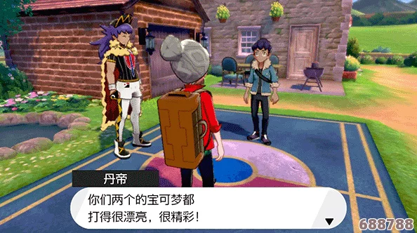 宝可梦剑盾：胆小虫进化全攻略，掌握精准等级跃升时刻！