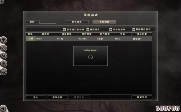 《收获日2》游侠平台联机畅玩指南+一键下载中文免安装硬盘版,极速体验! 《收获日2》游侠平台联机畅玩指南+一键下载中文免安装硬盘版,极速体验!