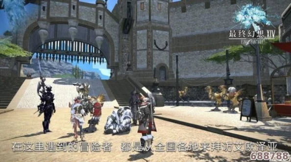 FF14动画城高效逃课技巧，轻松绕过繁琐剧情！