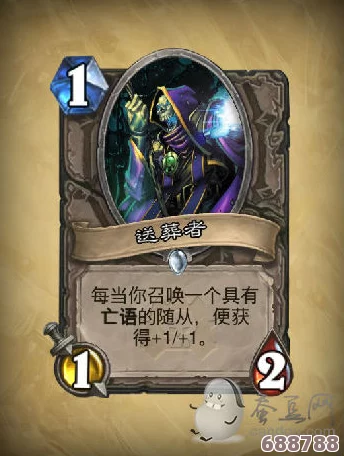 解锁炉石传说珍稀卡牌：飞翼守护者高效获取攻略！