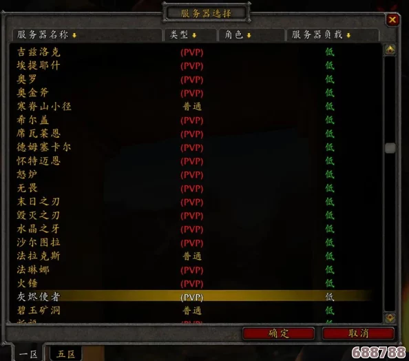 国内顶尖魔兽公益服,畅玩经典无负担的最佳选择! 国内顶尖魔兽公益服,畅玩经典无负担的最佳选择!