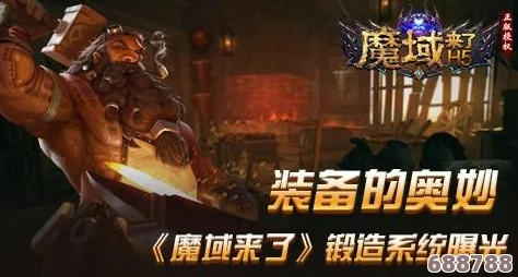 《怪物猎人：崛起》深度攻略！痛击珠解锁奥秘，战力飙升必备技巧！