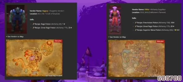 魔兽世界怀旧服：暗影之力药剂的神秘配方与制作全攻略！