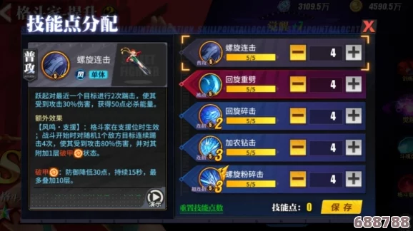 《街霸5》终极攻略：嘉米全技能出招秘籍大公开！