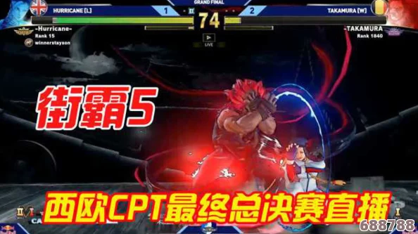 《街霸5》终极攻略：嘉米全技能出招秘籍大公开！